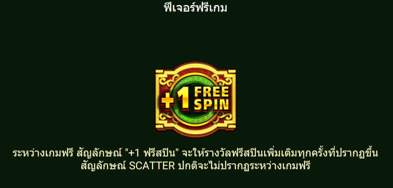 CAISHEN SPADEGAMING UFABET 777