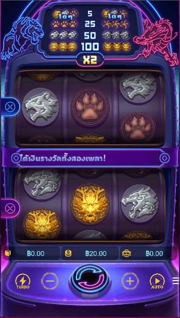 Dragon Tiger Luck PG Slot UFA365