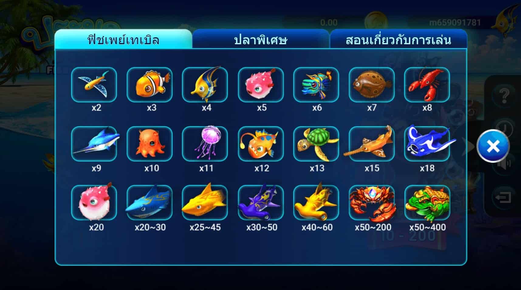 FISHING WAR SPADEGAMING UFABET 168