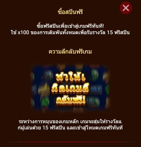 FRUITS MANIA SPADEGAMING ยูฟ่าเบท