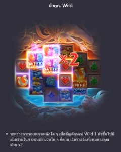 Guardians of Ice & Fire PG SLOT UFABET ฝาก ถอน