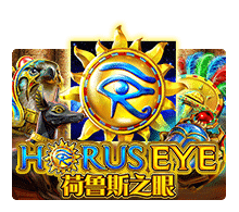 Horus Eye ค่าย SLOTXO จาก UFABET