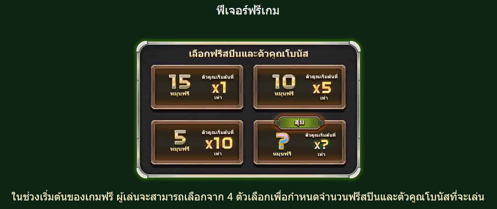 LEGACY OF KONG SPADEGAMING ufabet win