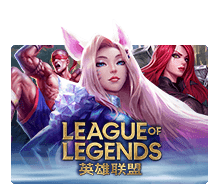 League Of Legends เกม สล็อต XO ค่าย SLOTXO จาก เว็บตรง XOSLOT1