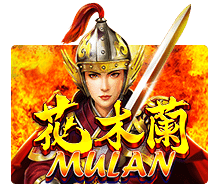 Mulan ค่าย SLOTXO จาก UFABET