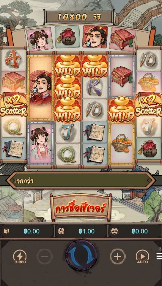 Oriental Prosperity  PG Slot UFA365