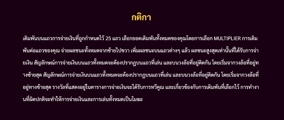 Queen2 Slotxo ยูฟา 168