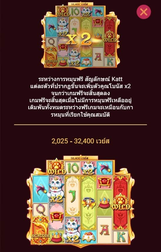 ROYAL KATT SPADEGAMING ยูฟา 168