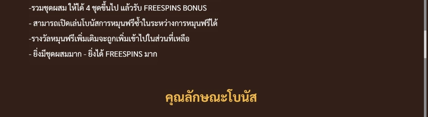 Roma Legacy เกม สล็อต XO ค่าย SLOTXO เว็บตรง slotxo เล่น ฟรี