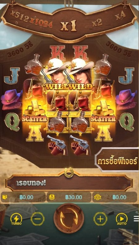 Wild Bounty Showdown PG Slot UFA365
