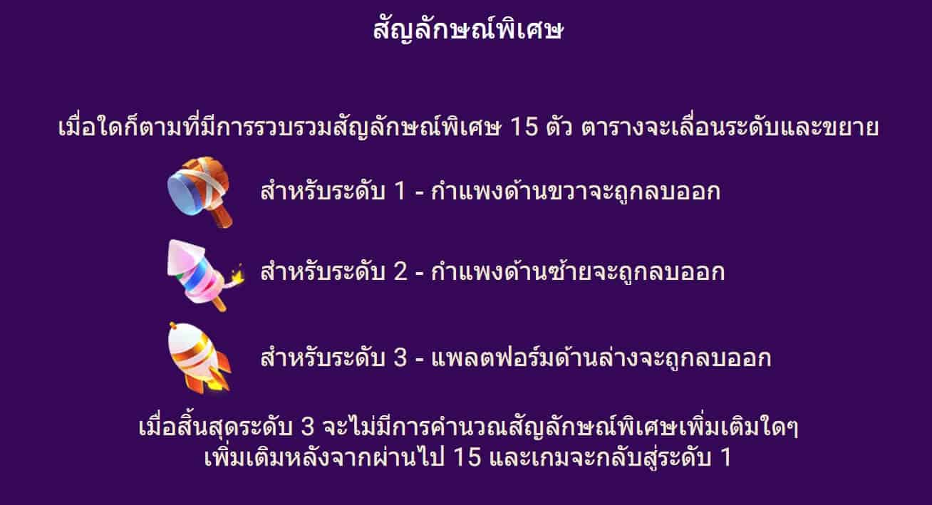 CANDY CANDY SPADEGAMING ยูฟ่าเบท