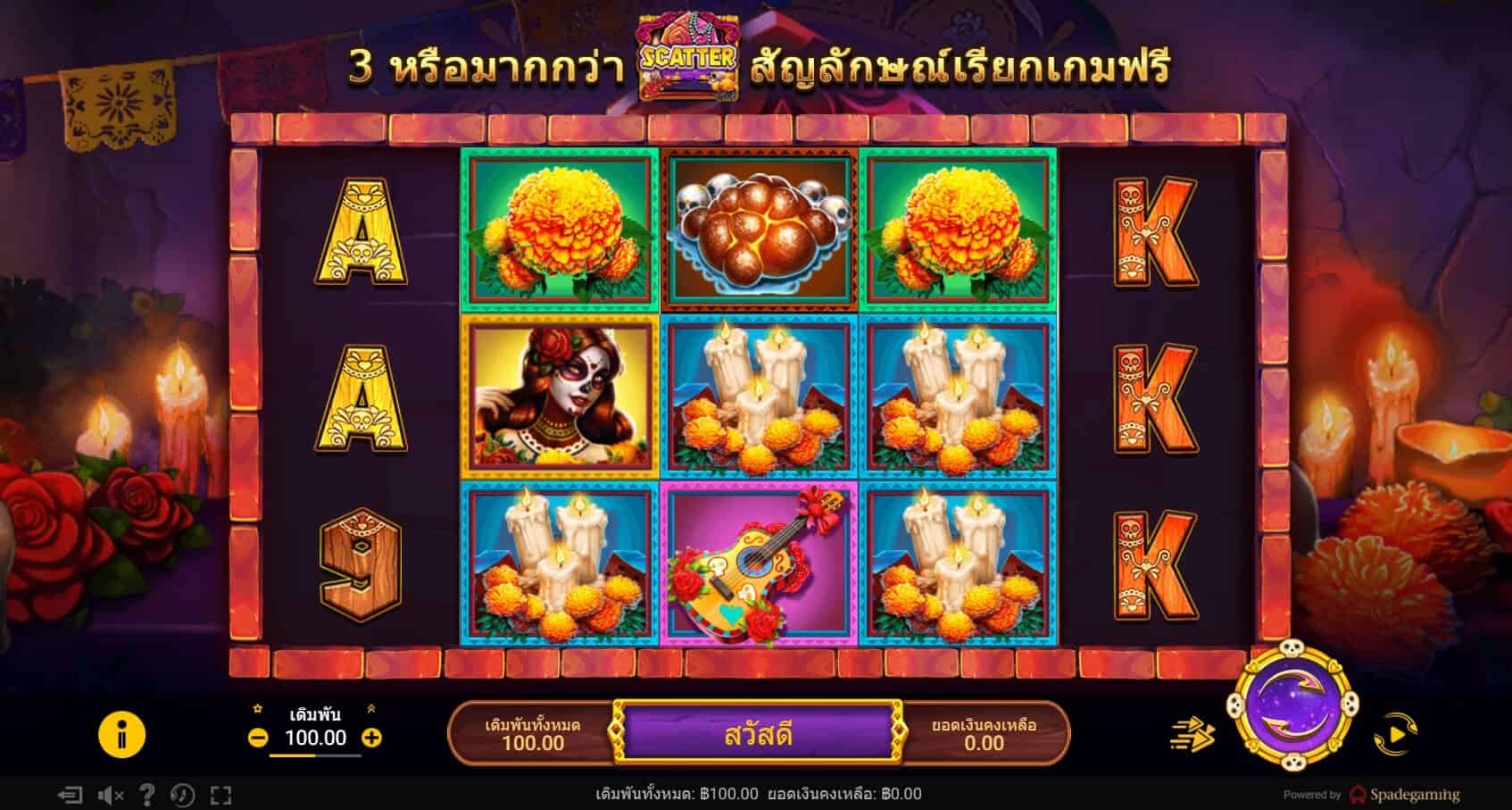 HALLOWEEN VACATION SPADEGAMING UFA365