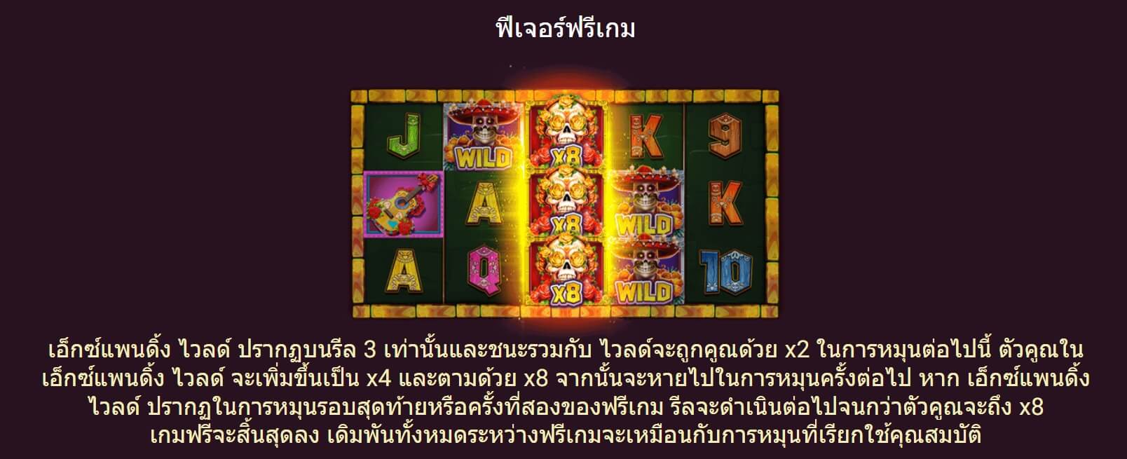 HALLOWEEN VACATION SPADEGAMING ufabet win