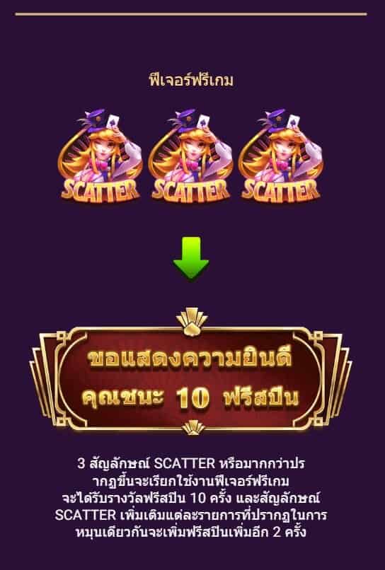 POKER WAYS SPADEGAMING ทางเข้า UFABET