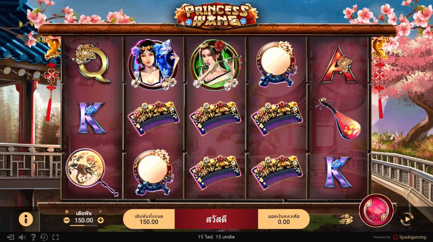 PRINCESS WANG SPADEGAMING UFA365