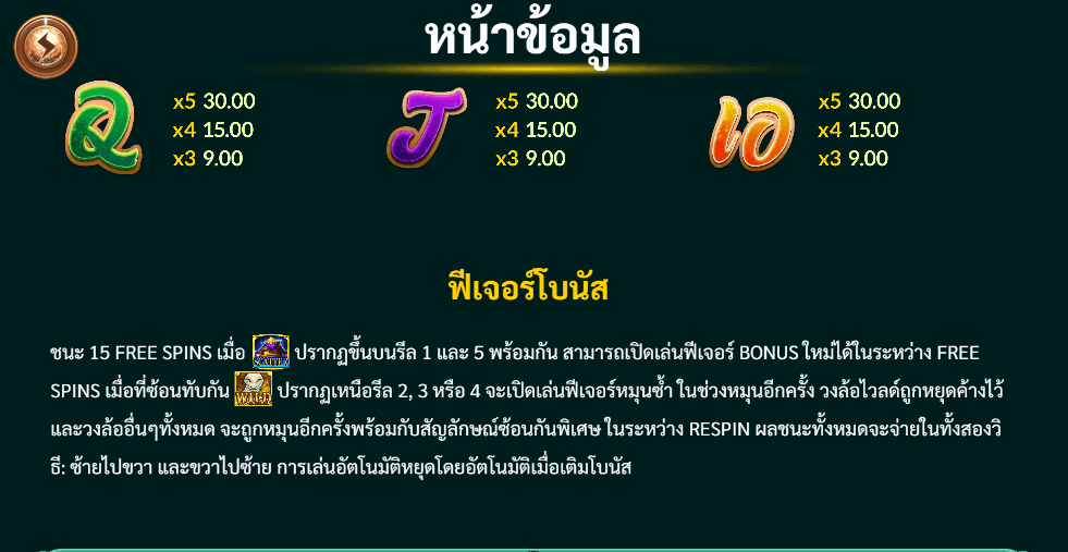 The Lgend Of White Snake Slotxo ยูฟ่าเบท