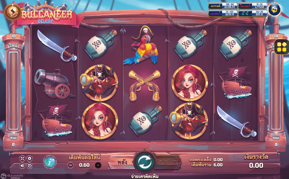 Buccaneer Deluxe joker123 UFA365