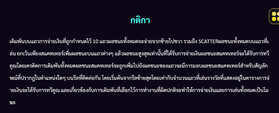 Buccaneer Deluxe joker123 ยูฟา 168