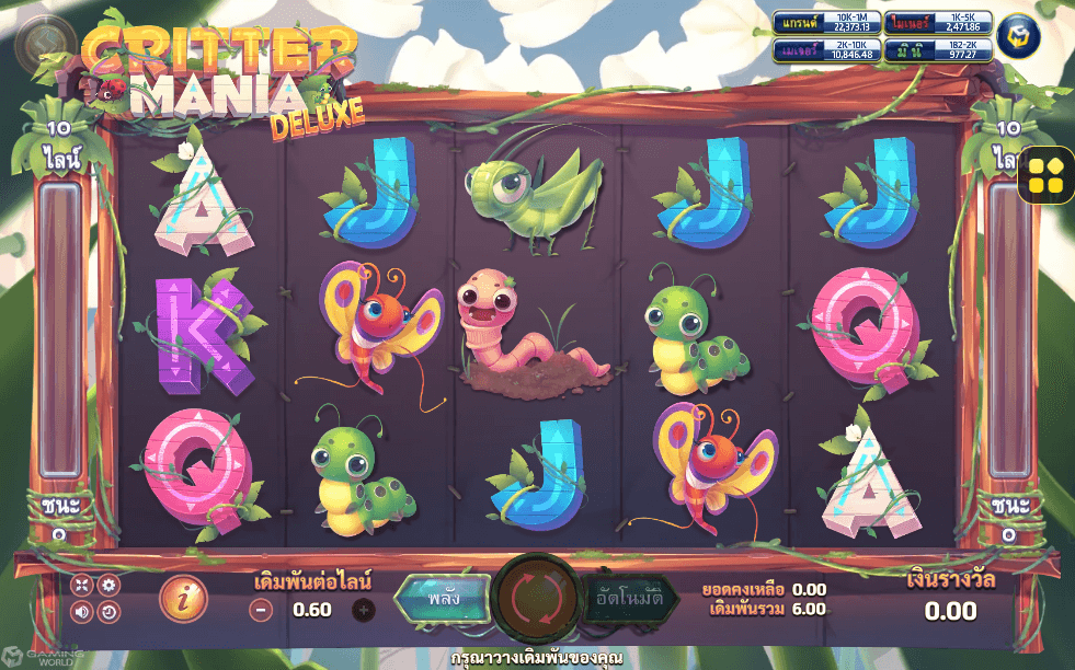 Critter Mania Deluxe joker123 UFA365