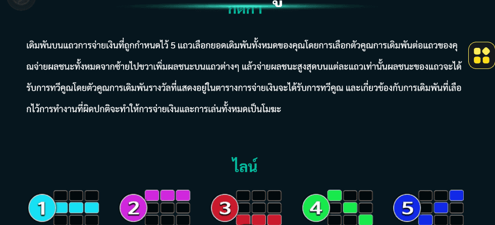 Forest Treasure joker123 ยูฟา 168