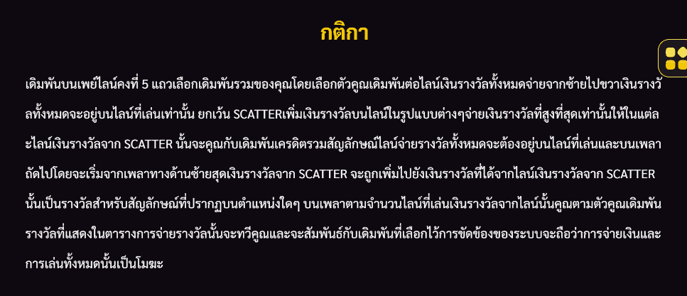 Fruit Paradise joker123 ยูฟ่าเบท
