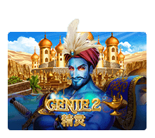 Genie-2-joker123UFABET
