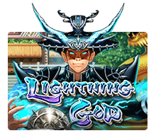 Lightntng-Godjoker123UFABET