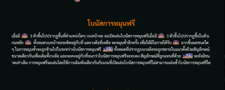 Ong-Bak-2-JOKER123ยูฟ่าเบท