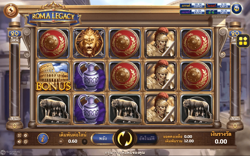 Roma Legacy joker123 UFA365