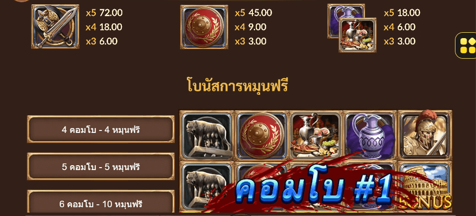Roma Legacy joker123 ยูฟ่าเบท
