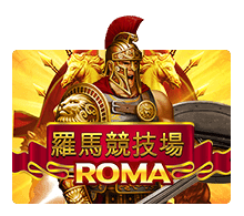 Roma joker123 UFABET
