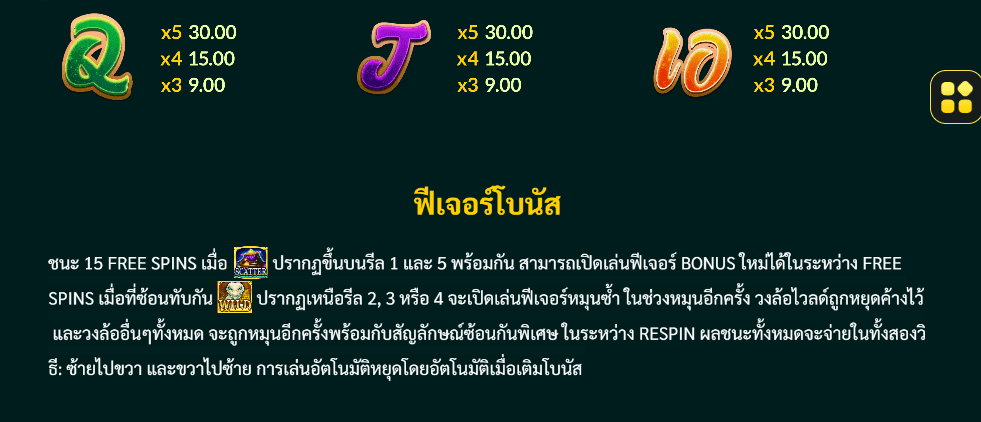 The Legend Of White Snake joker123 ยูฟ่าเบท