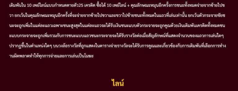 Wealth-GodJOKER123UFABAT369