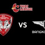 วิเคราะห์บอล [ ไทยลีก ] เมืองทอง ยูไนเต็ด VS แบงค็อก