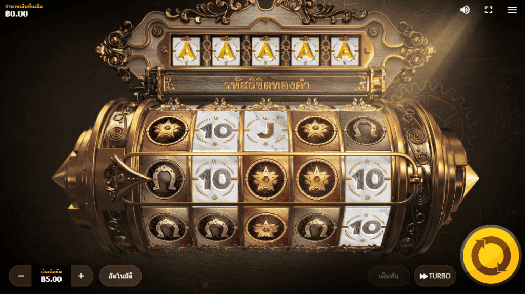 Golden Cryptex RED TIGER UFA365