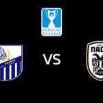 วิเคราะห์บอล [ กรีซ คัพ ] ลาเมีย VS พีเอโอเค
