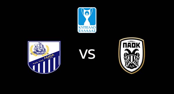 วิเคราะห์บอล [ กรีซ คัพ ] ลาเมีย VS พีเอโอเค