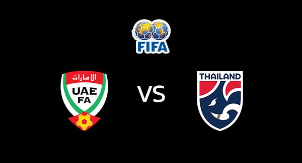วิเคราะห์บอล [ กระชับมิตร ] ยูเออี VS ไทย