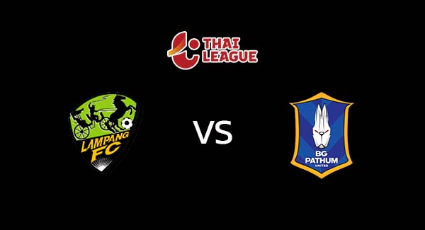 วิเคราะห์บอล [ ไทยลีก ] ลำปาง เอฟซี VS บีจี ปทุม