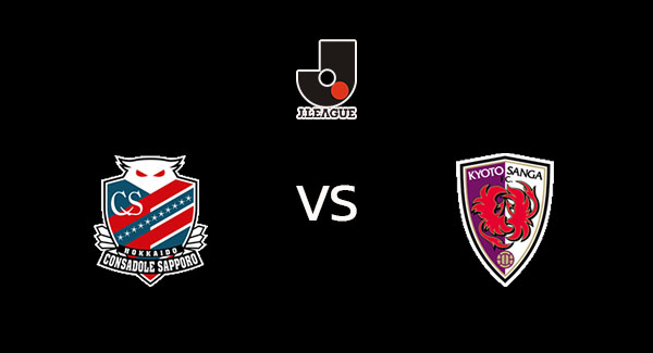 วิเคราะห์บอล [ เจ ลีก ] คอนซาโดเล่ ซัปโปโร VS เกียวโต ซังงะ